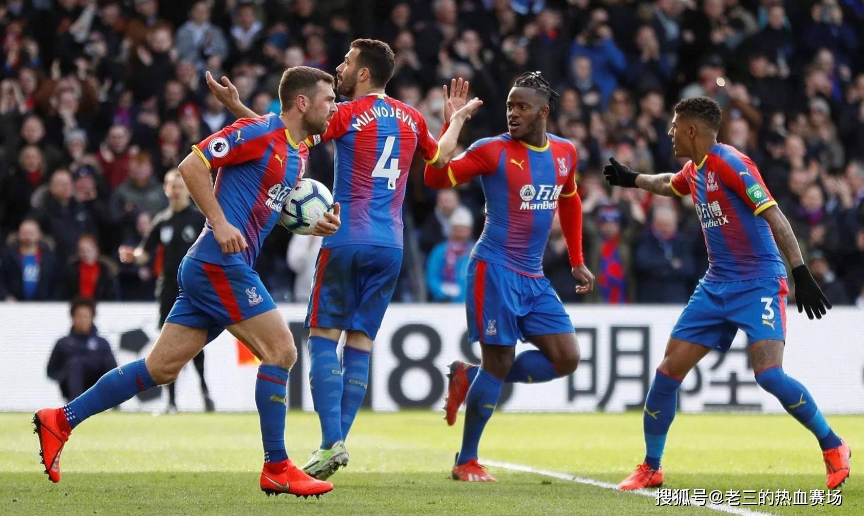 战术组合频 战术组合频